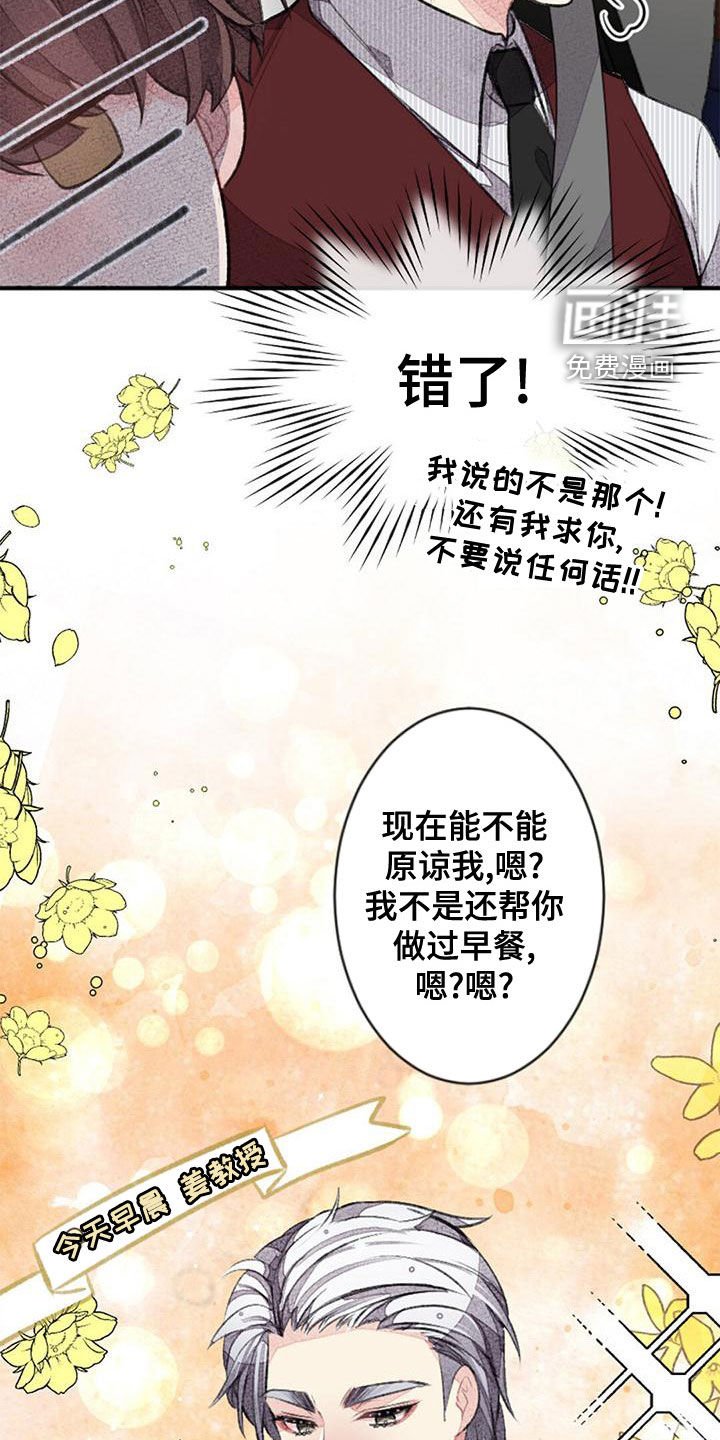 第26章：就此打住