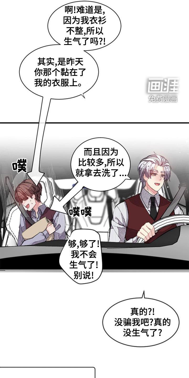 第26章：就此打住