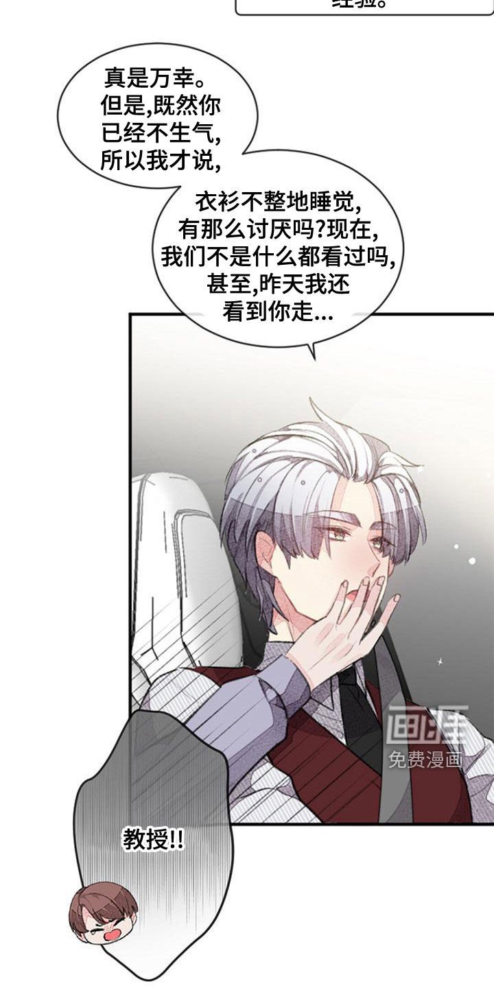 第26章：就此打住