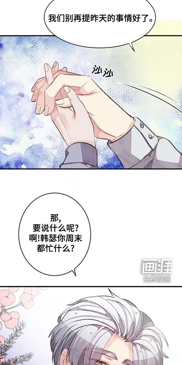 第26章：就此打住