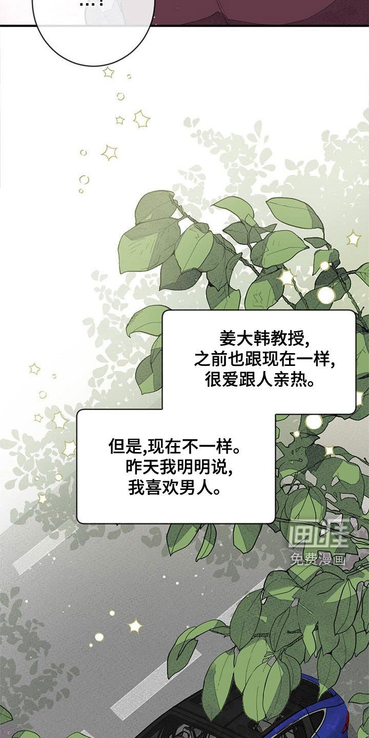 第26章：就此打住