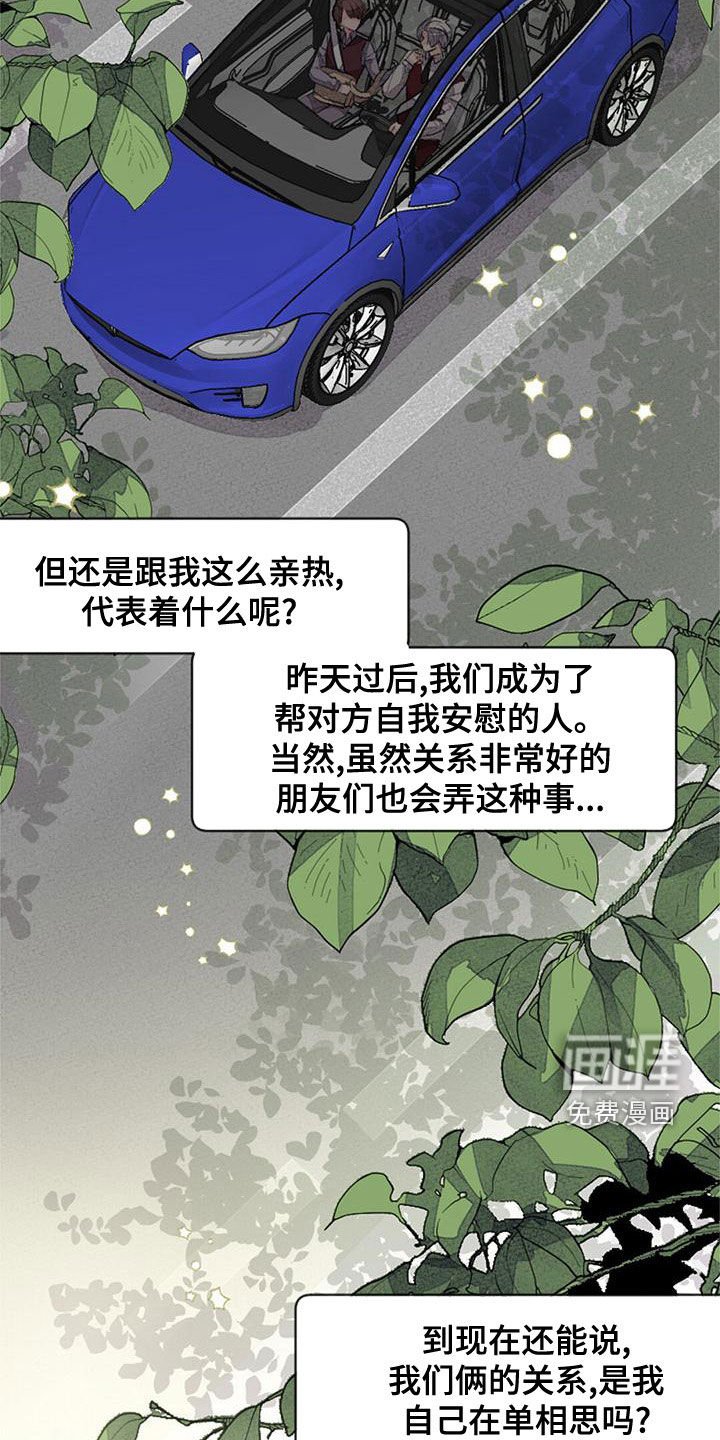第26章：就此打住