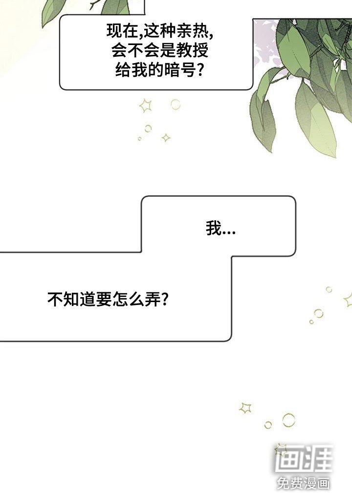 第26章：就此打住