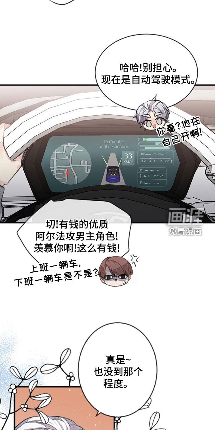 第27章：杀气