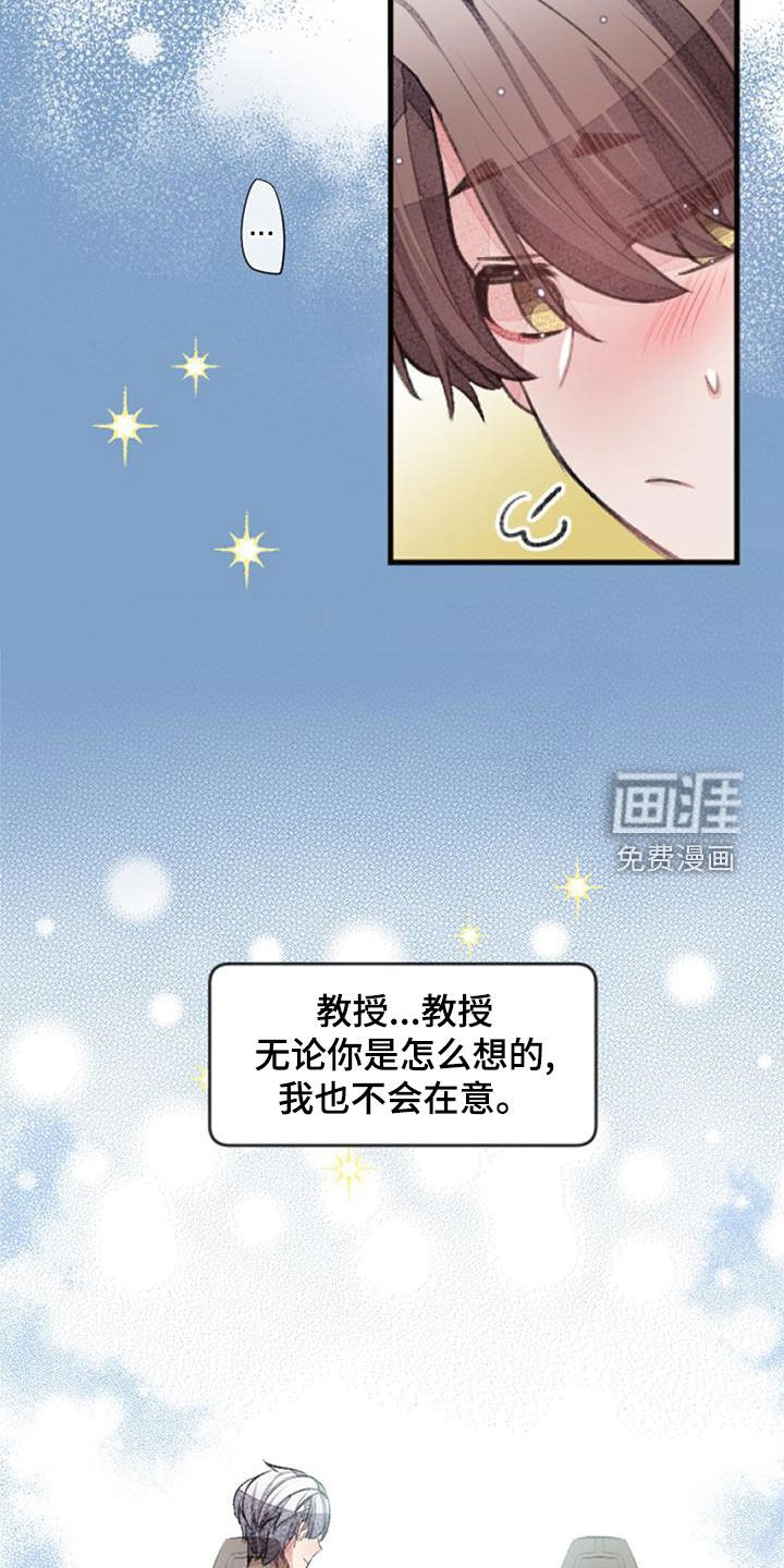 第27章：杀气