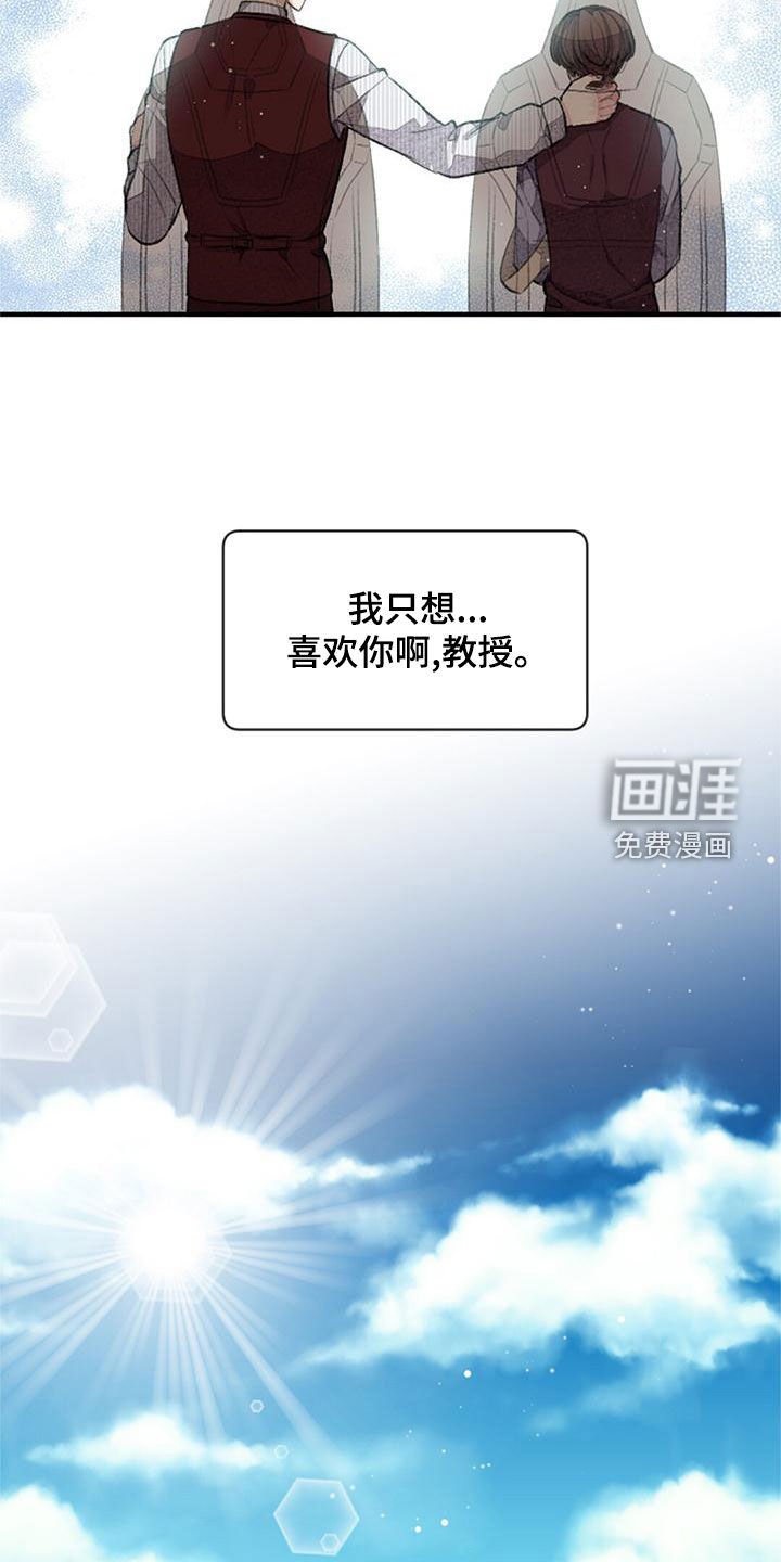 第27章：杀气