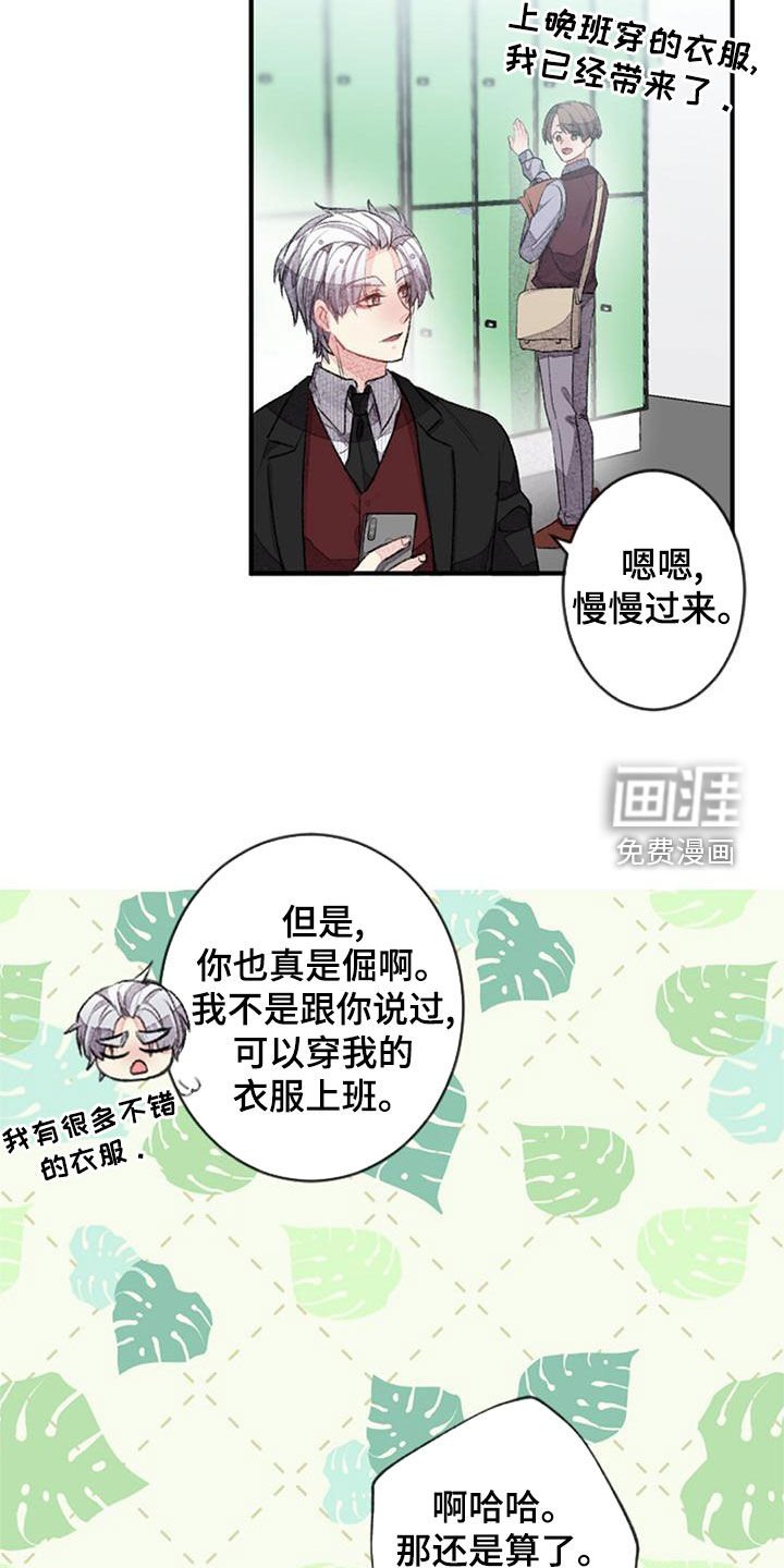 第27章：杀气
