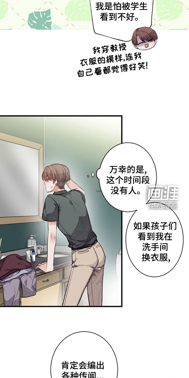 第27章：杀气