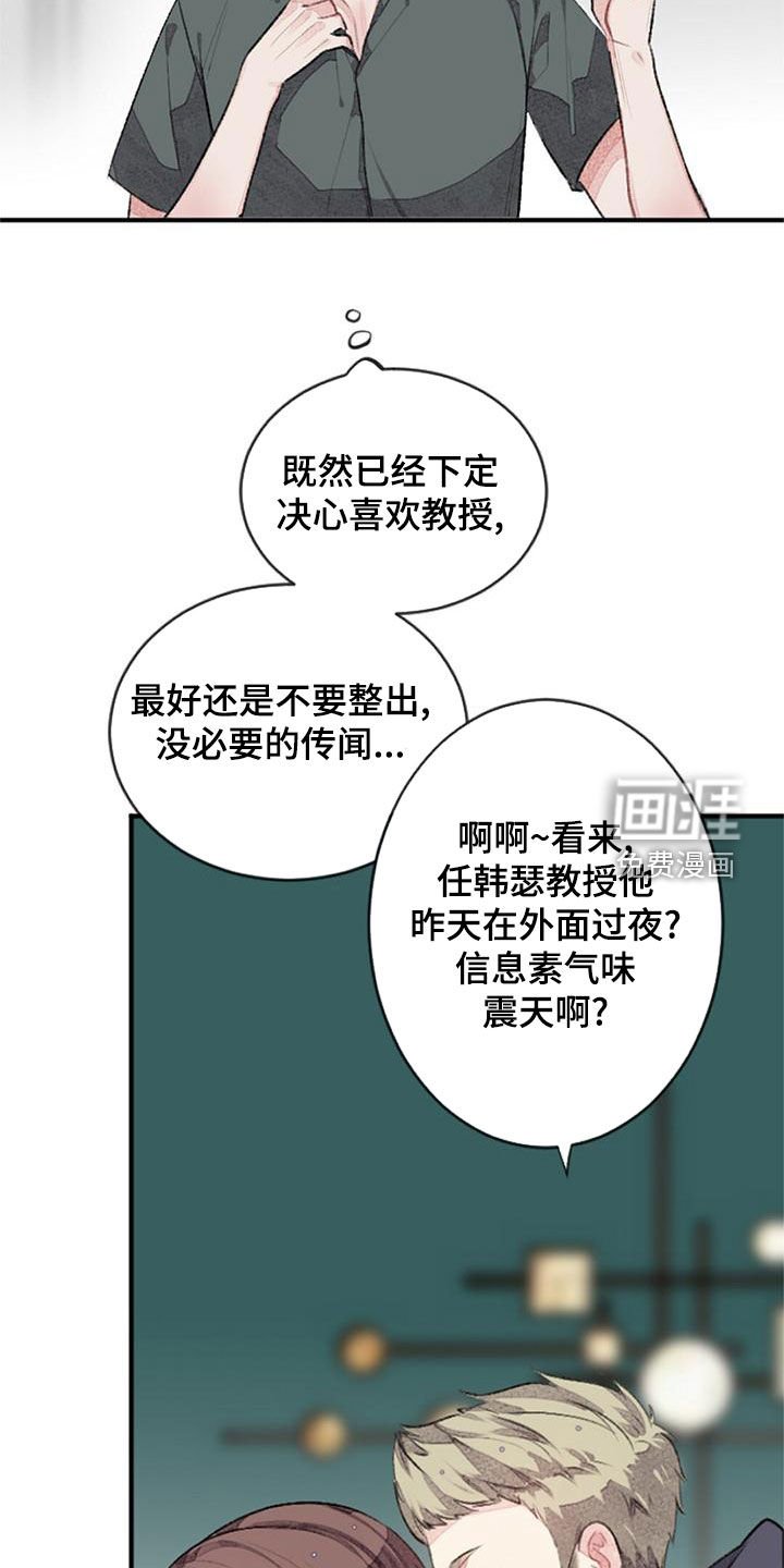 第27章：杀气