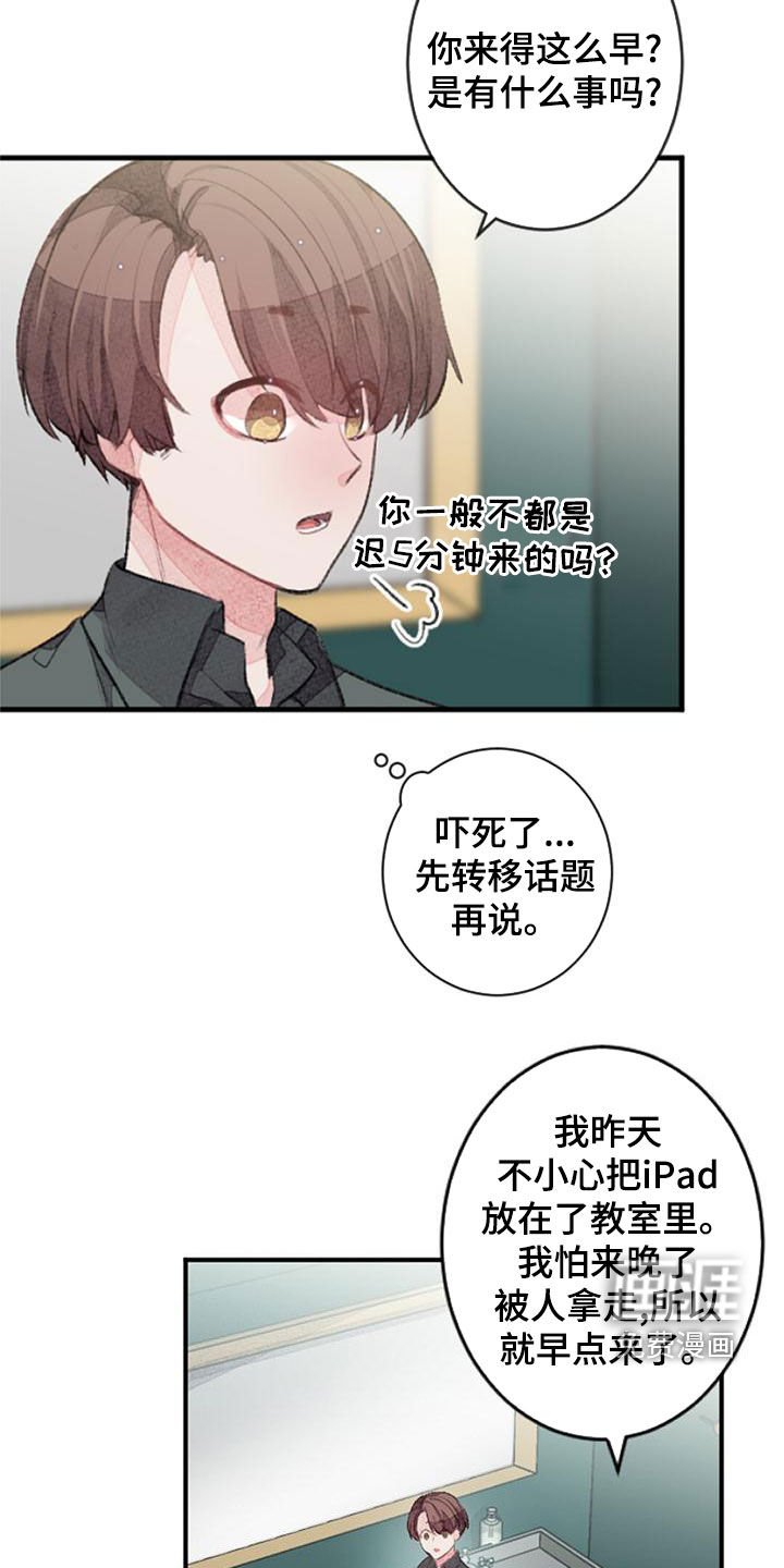 第27章：杀气