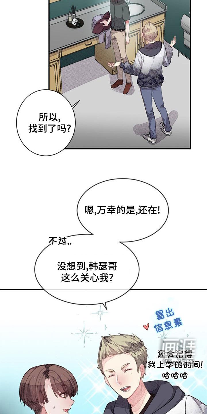 第27章：杀气