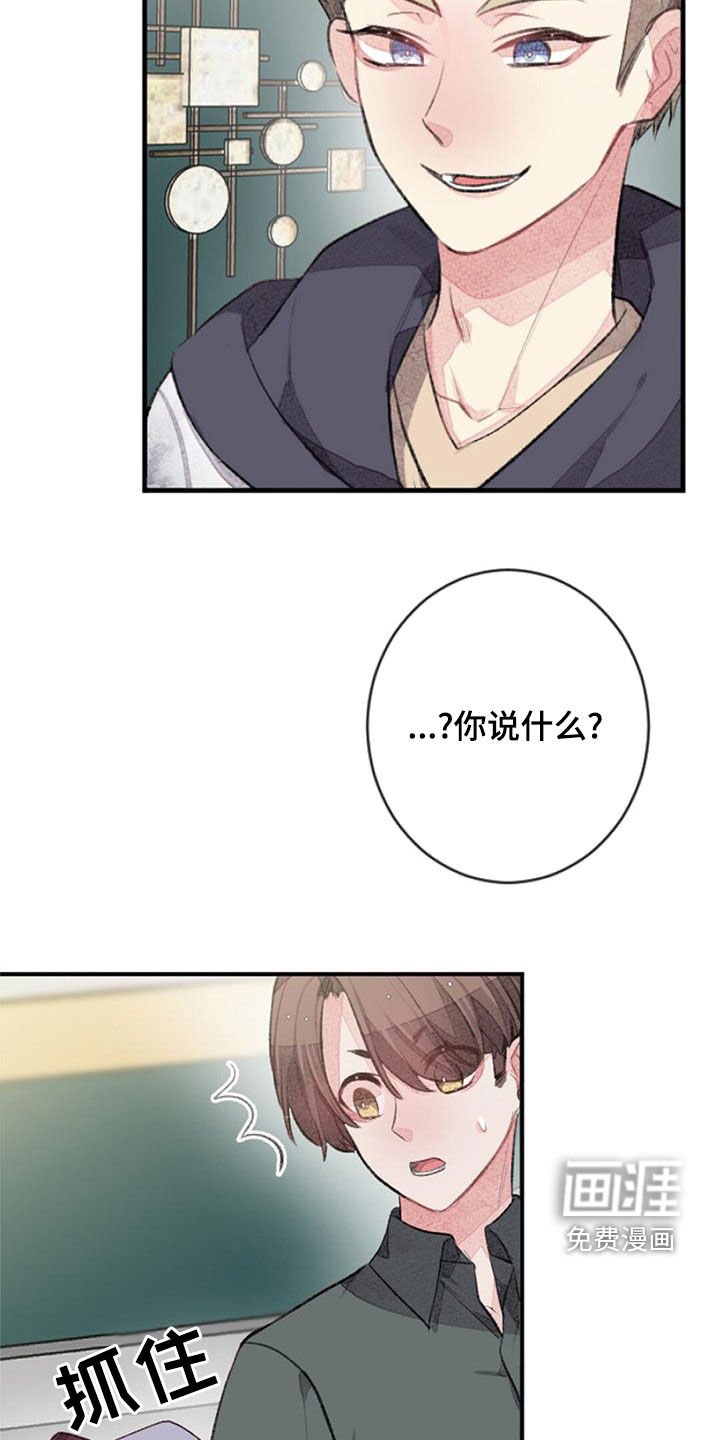 第27章：杀气