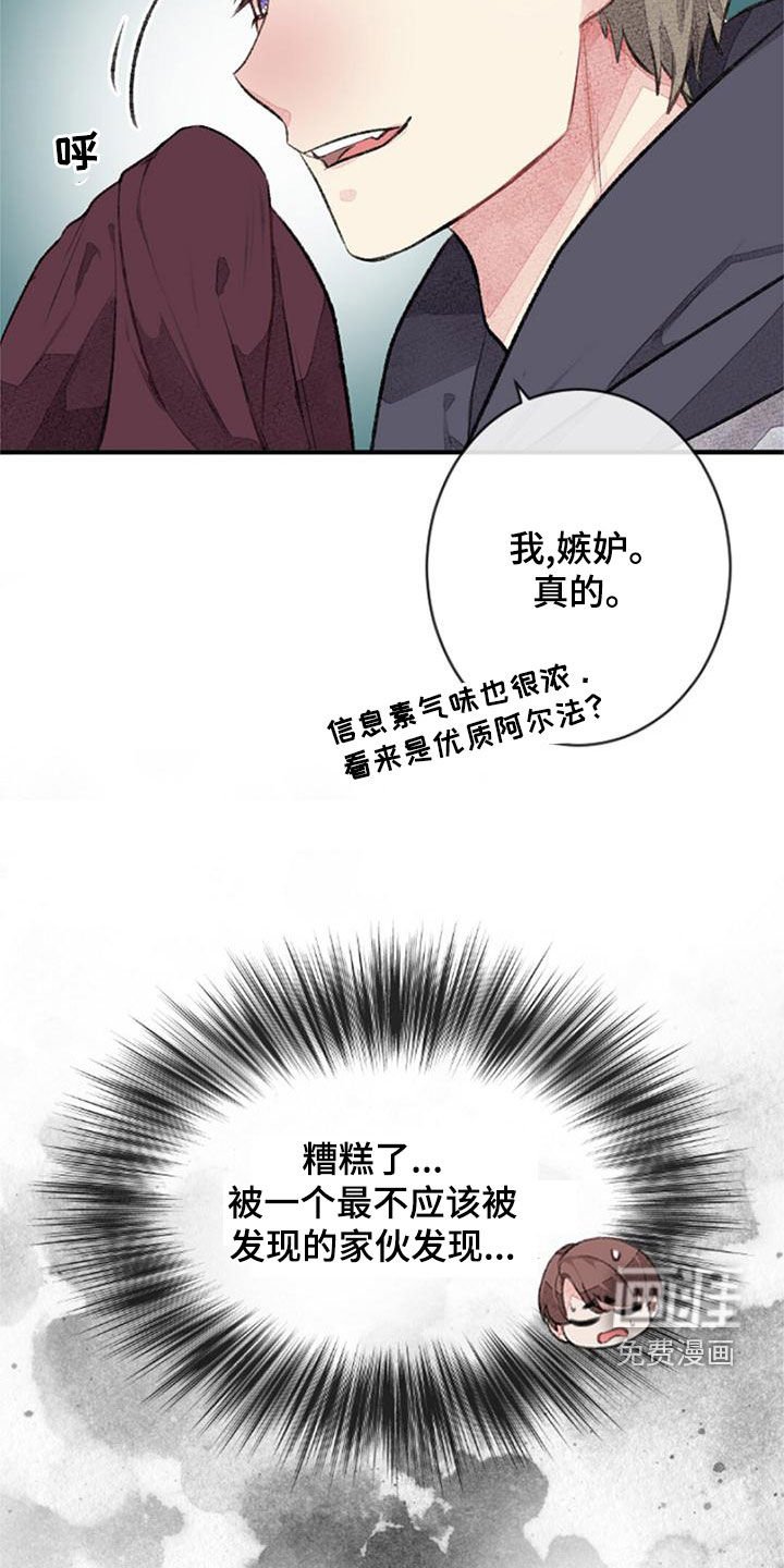 第27章：杀气