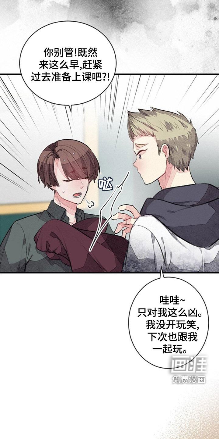 第27章：杀气