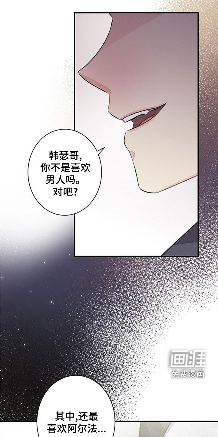 第27章：杀气