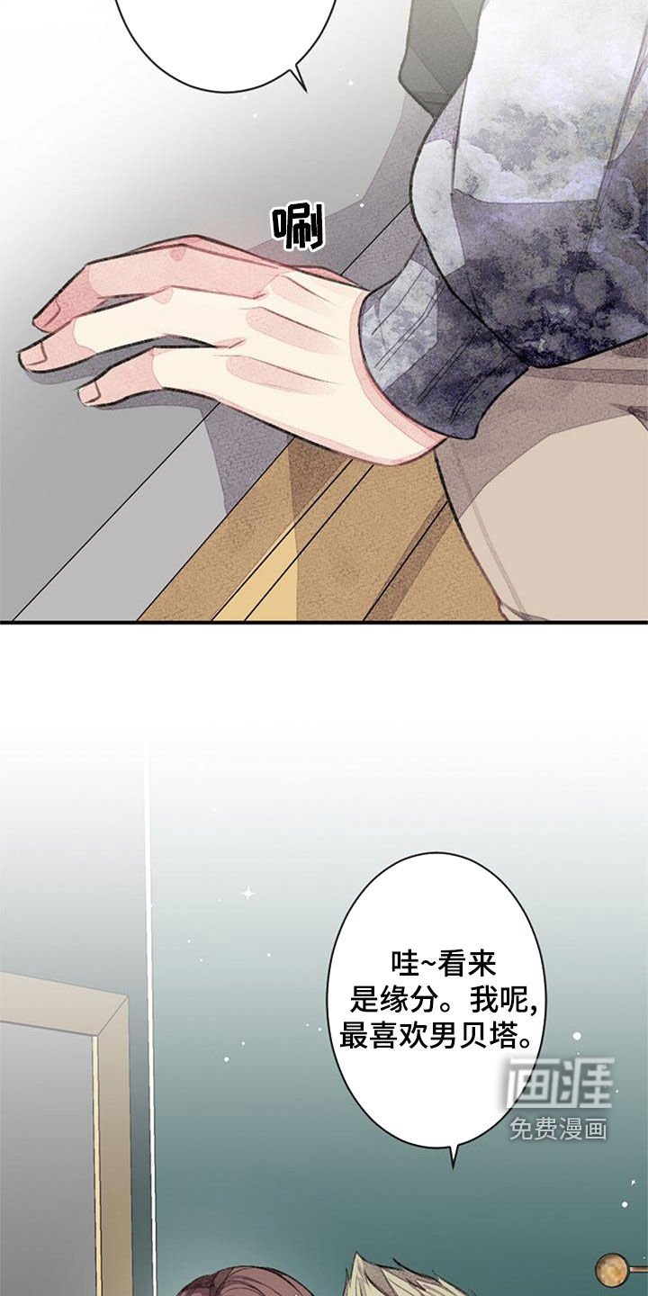 第27章：杀气