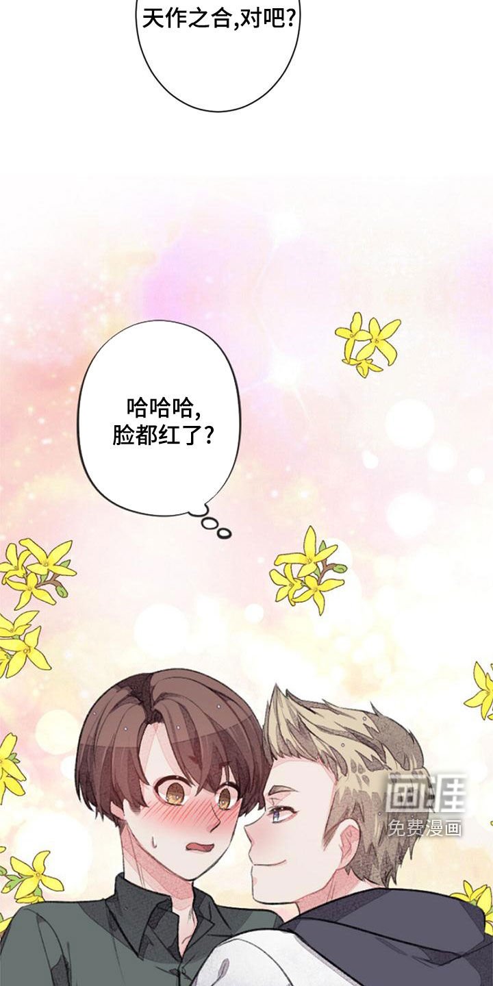 第27章：杀气