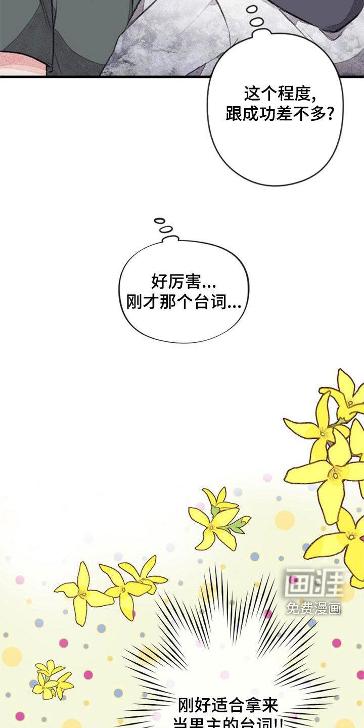 第27章：杀气