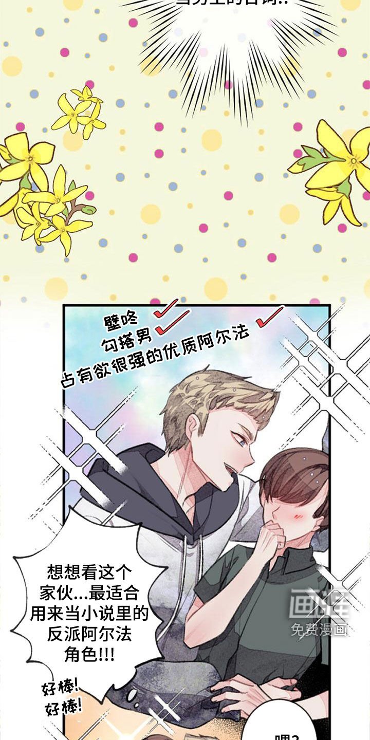 第27章：杀气