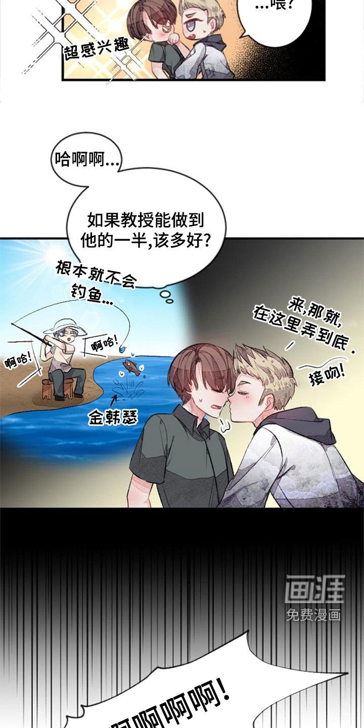 第27章：杀气