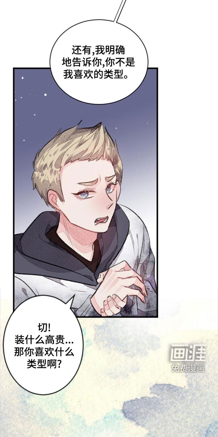 第27章：杀气