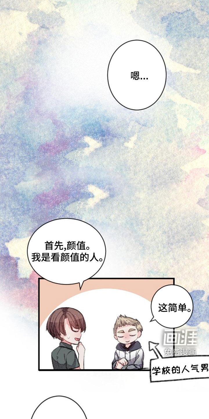 第27章：杀气