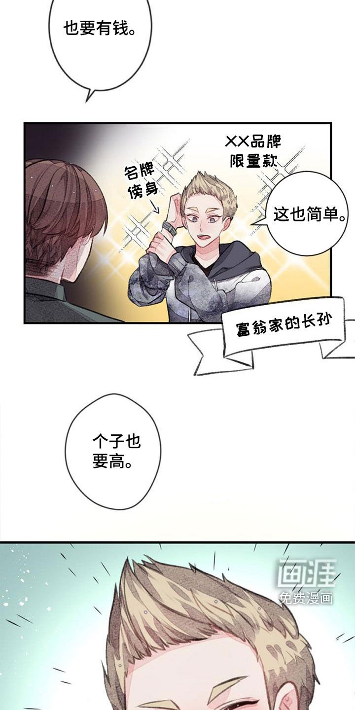 第27章：杀气