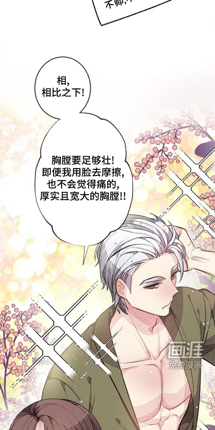 第27章：杀气