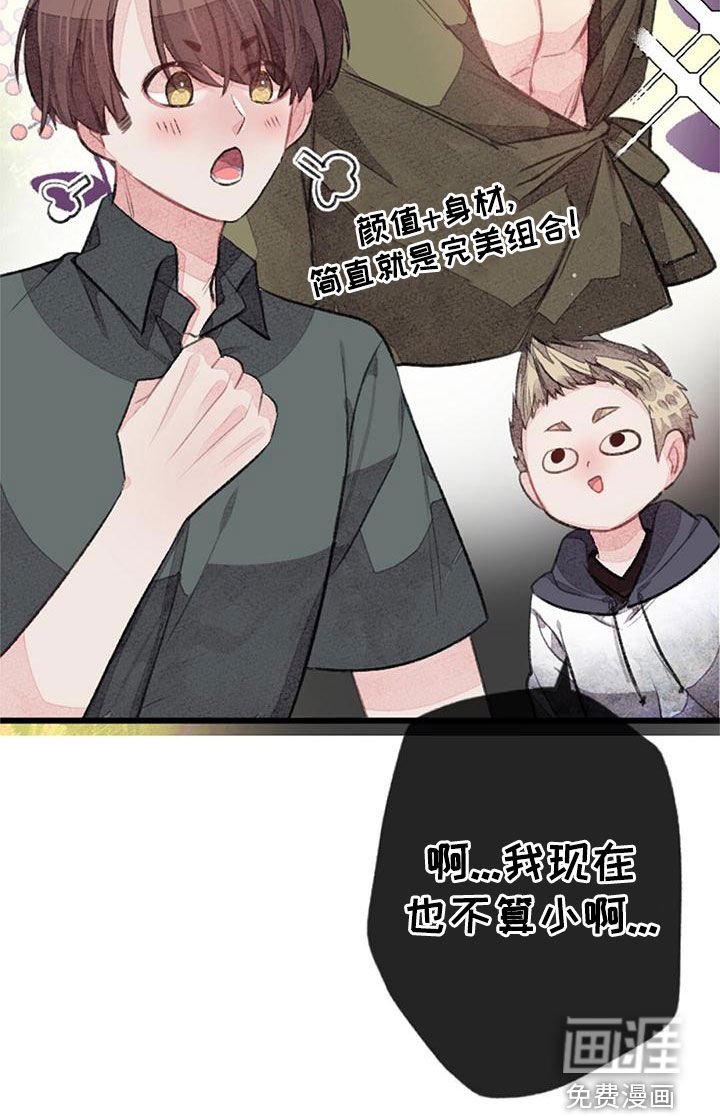 第27章：杀气