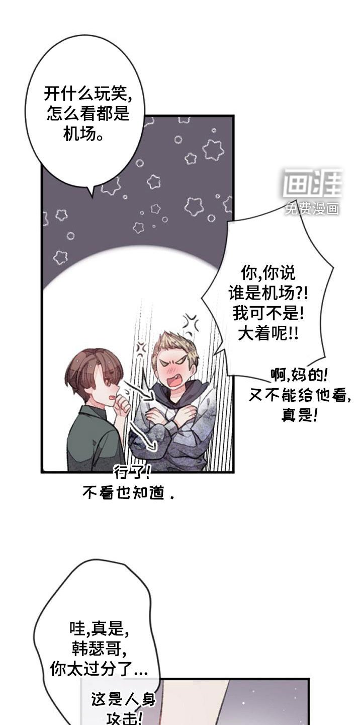 第27章：杀气
