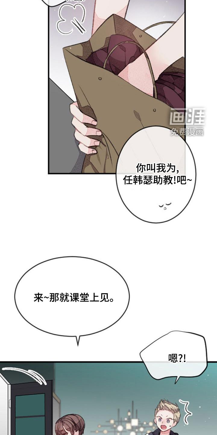 第27章：杀气