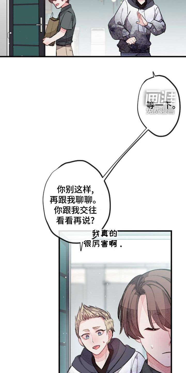 第27章：杀气