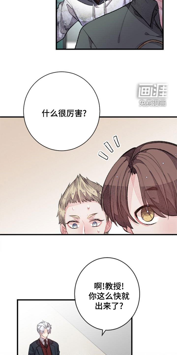 第27章：杀气