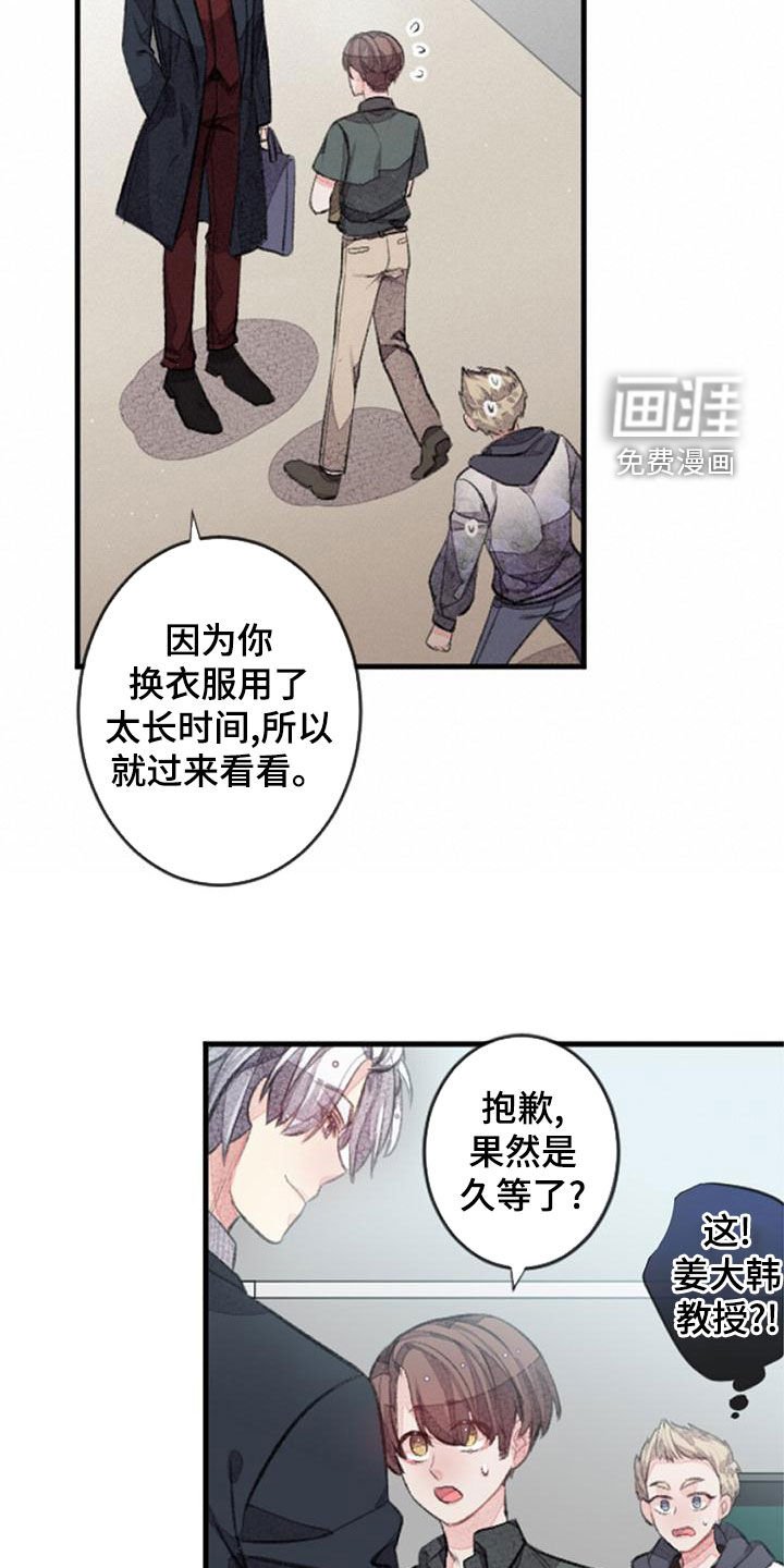第27章：杀气