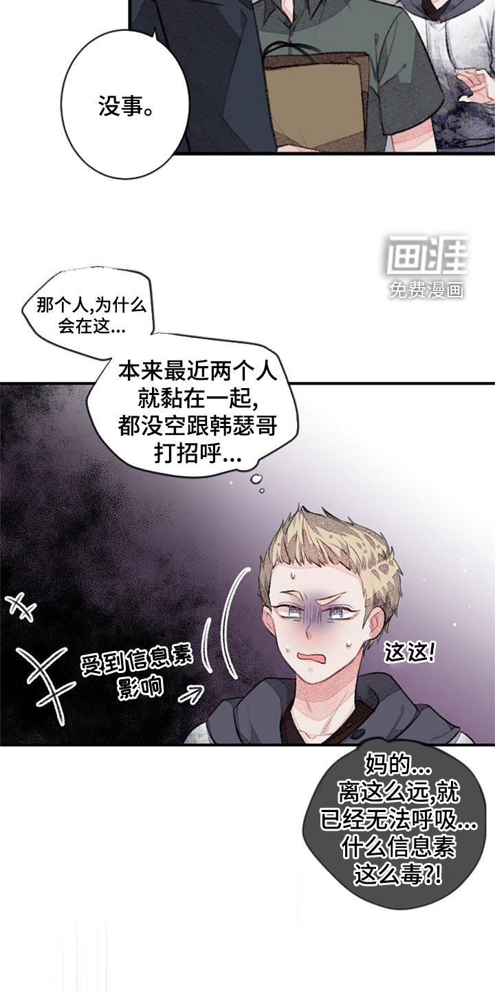 第27章：杀气