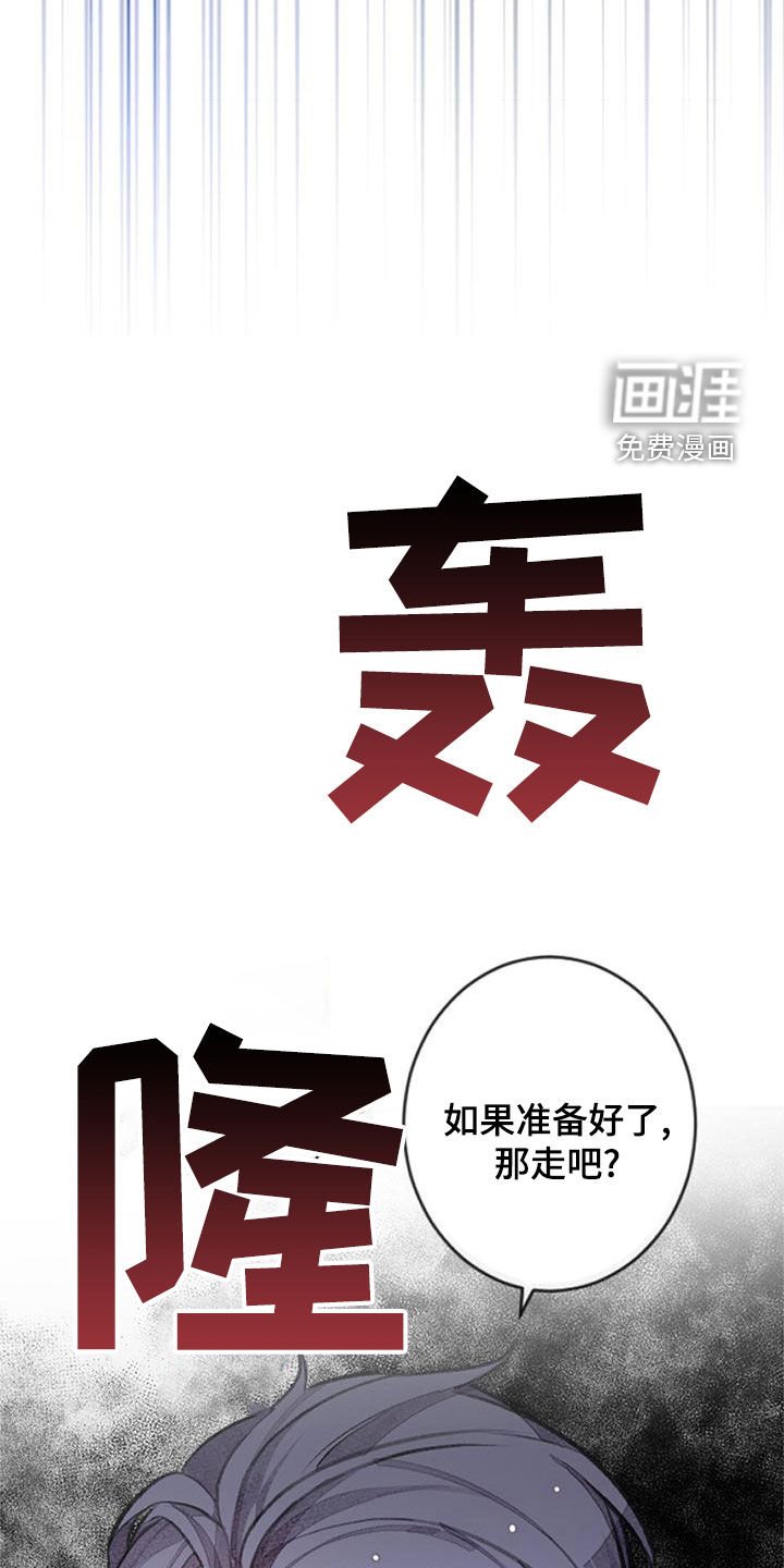 第27章：杀气