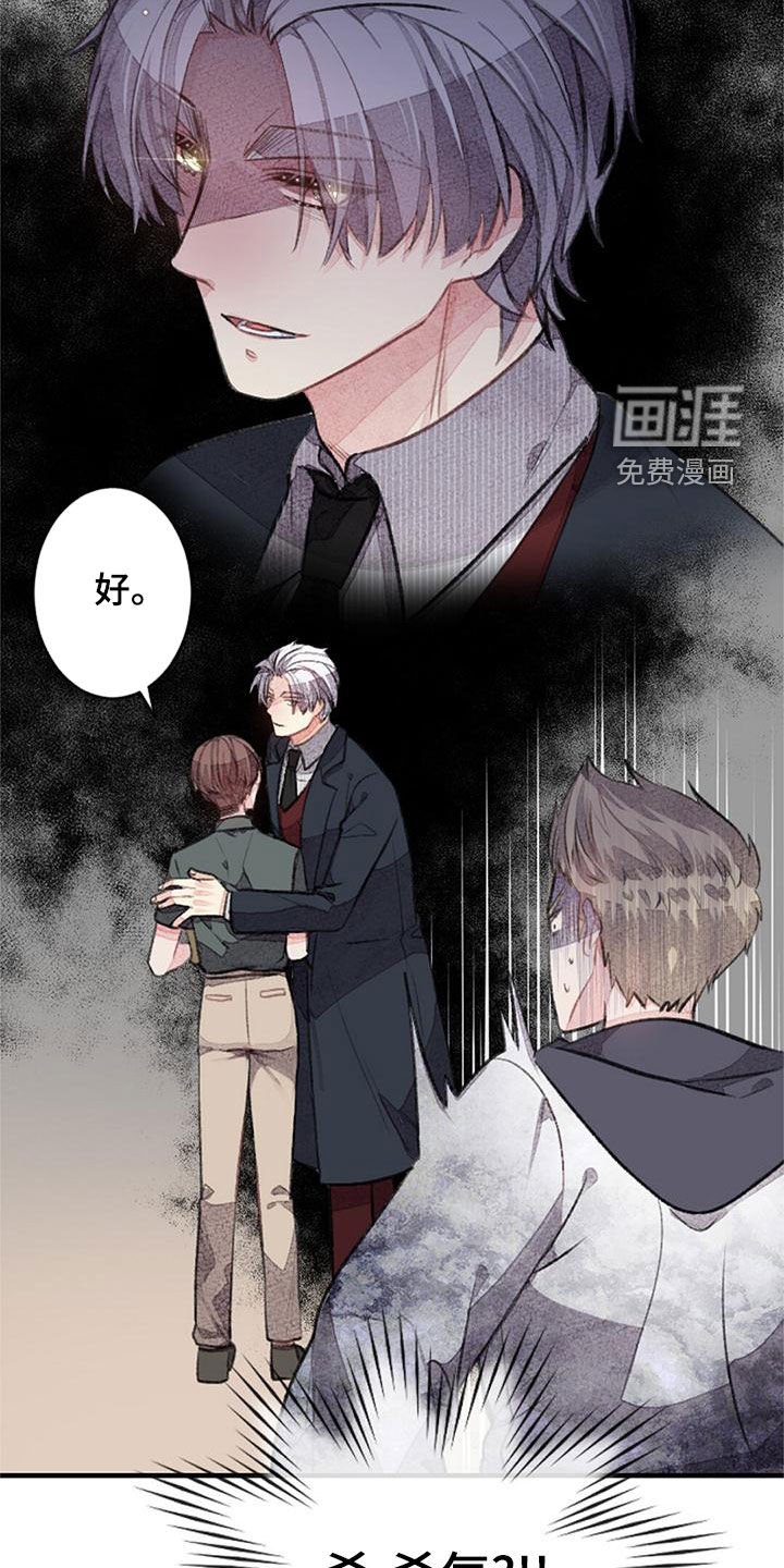 第27章：杀气