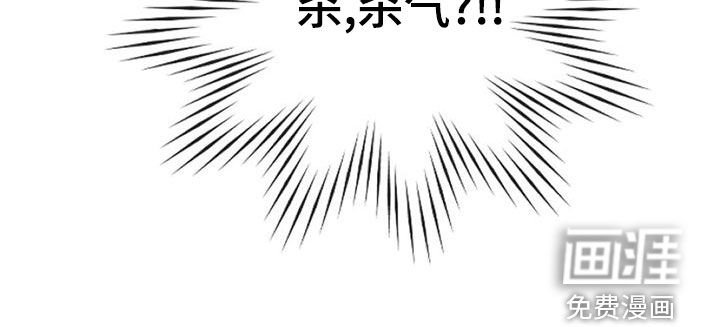 第27章：杀气