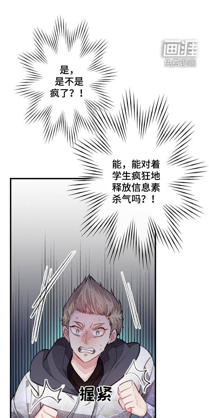 第28章：主角原型
