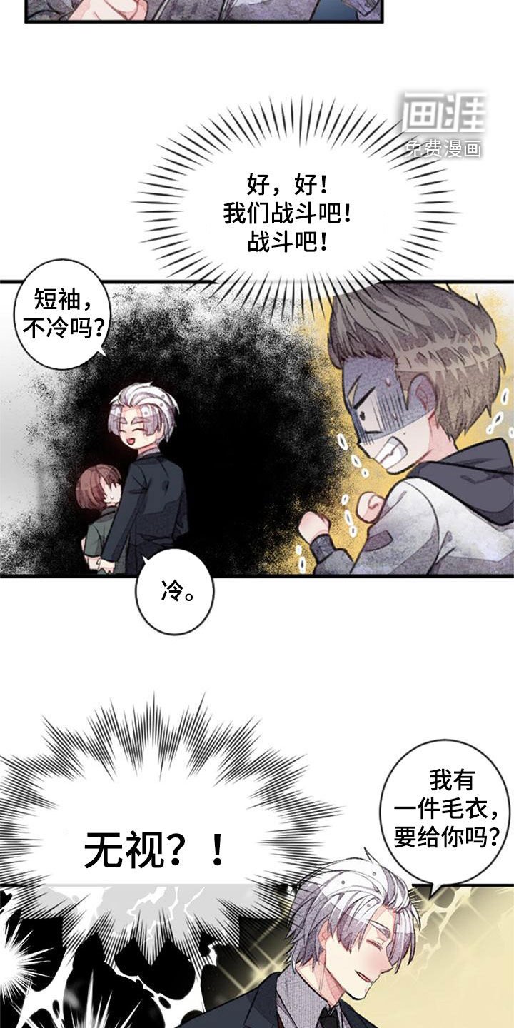第28章：主角原型