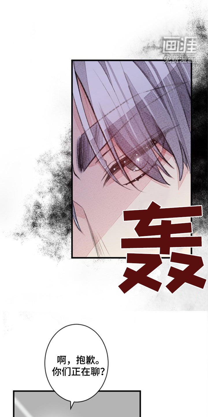 第28章：主角原型