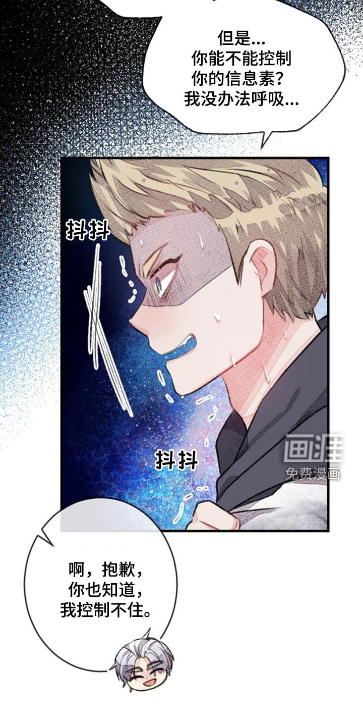 第28章：主角原型