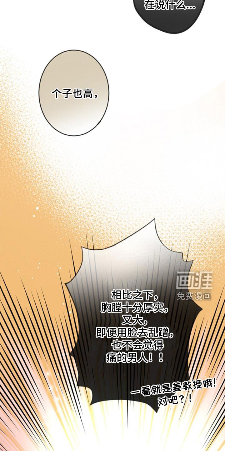 第28章：主角原型