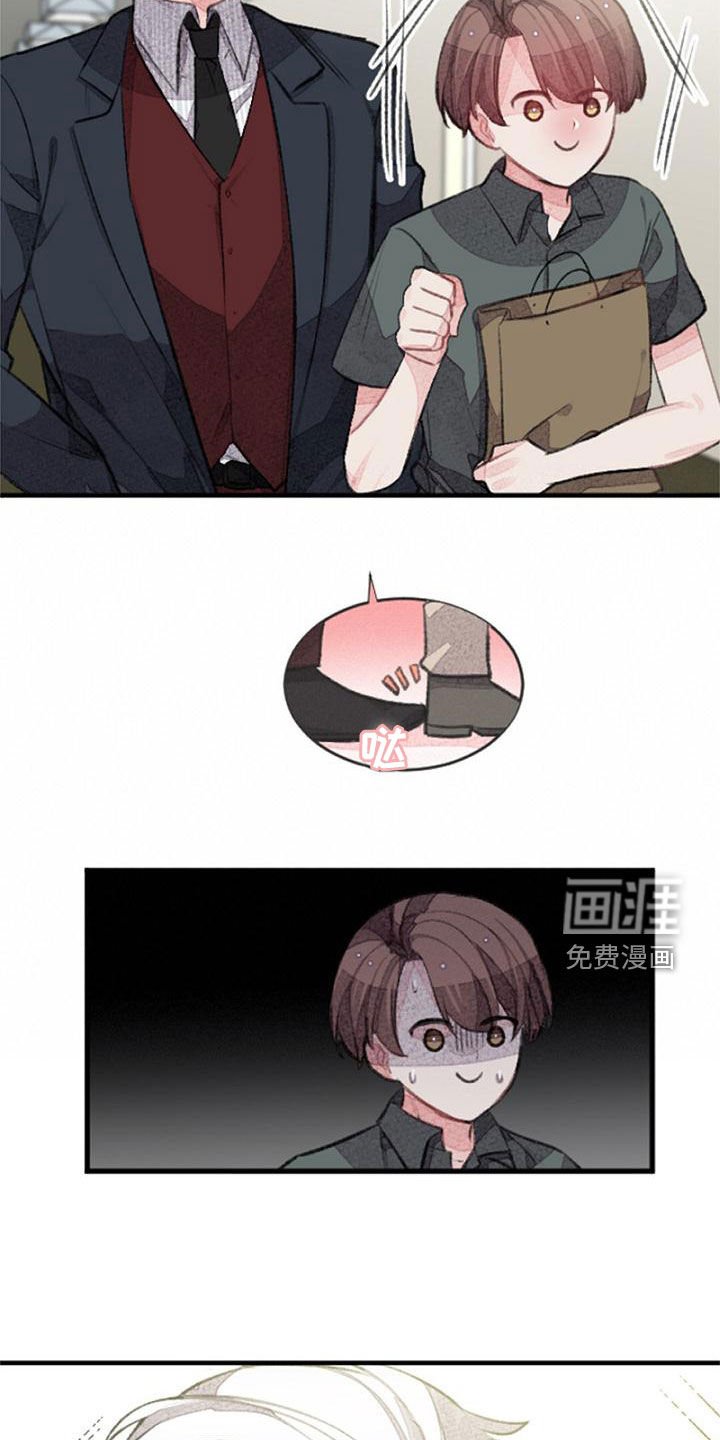 第28章：主角原型