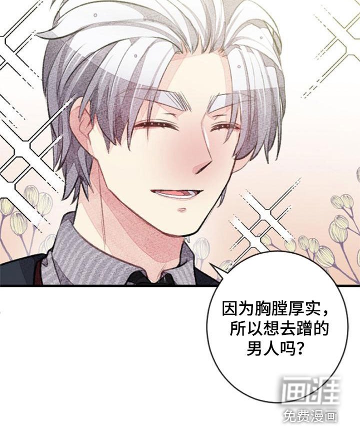 第28章：主角原型