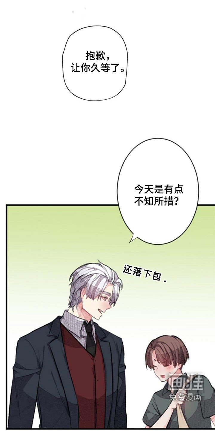 第28章：主角原型