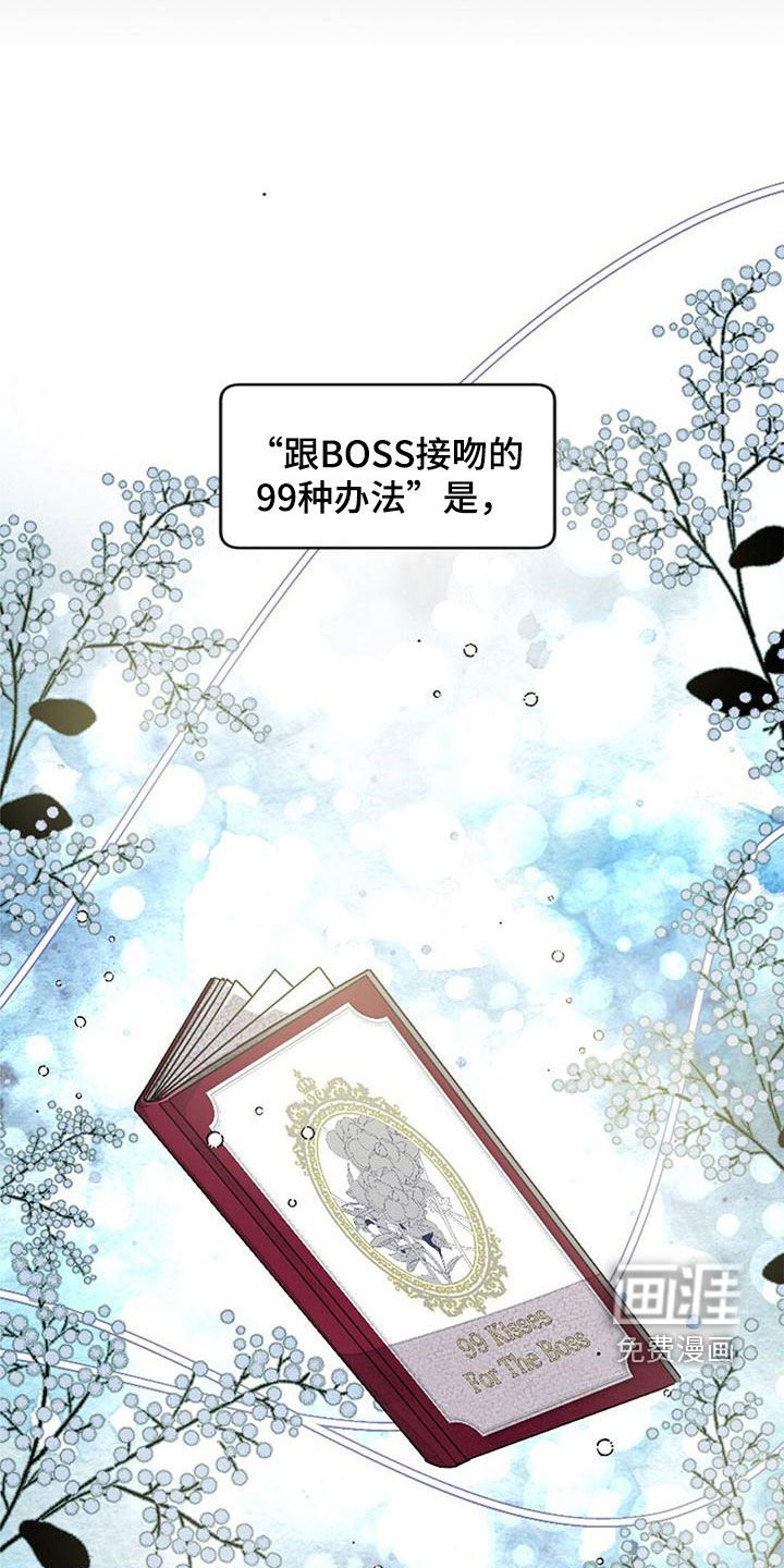第28章：主角原型