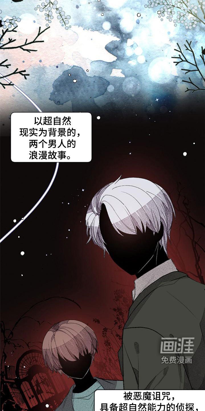 第28章：主角原型