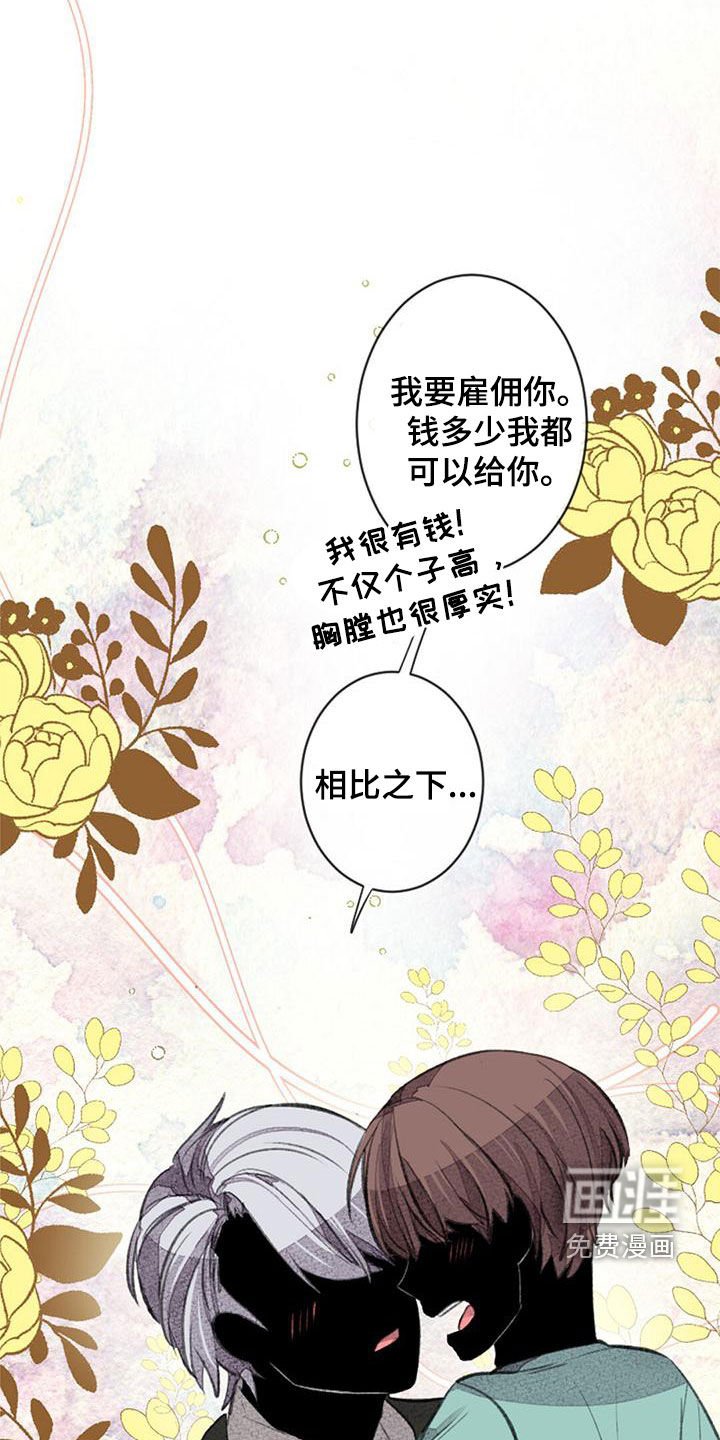 第28章：主角原型