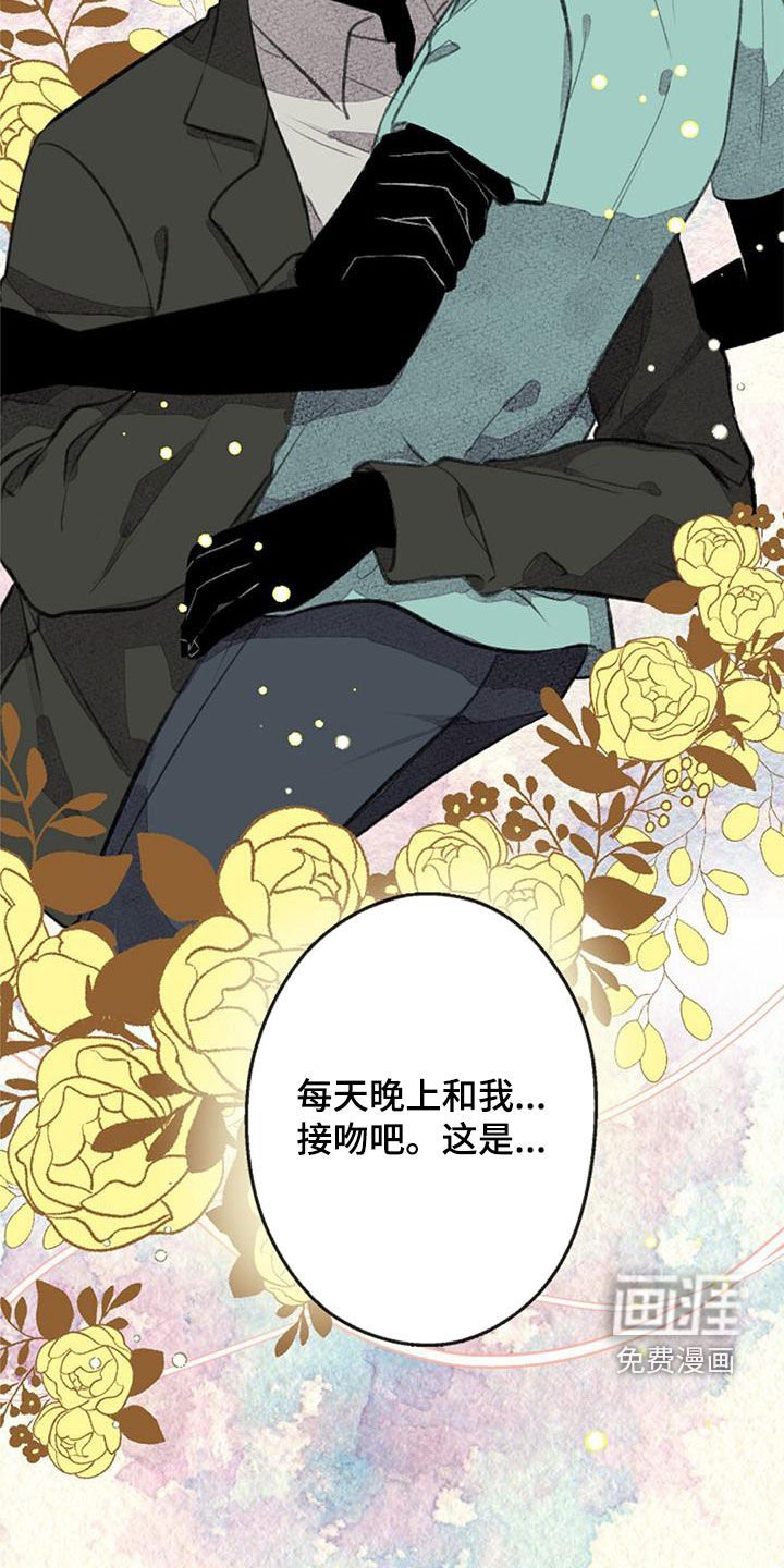 第28章：主角原型